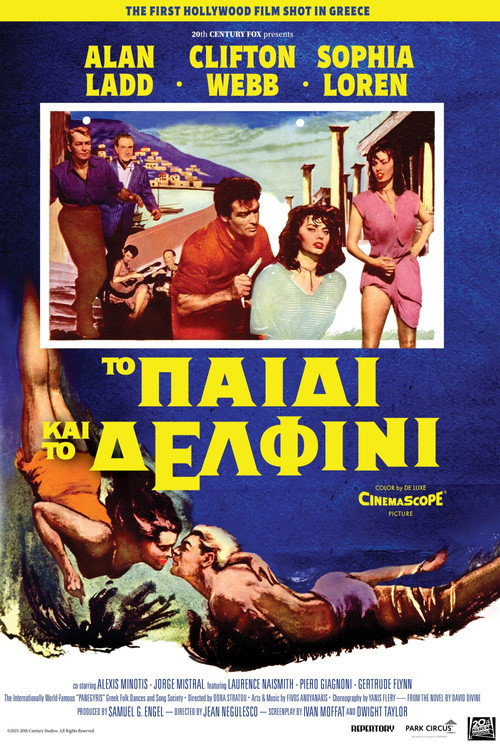 Το παιδί και το δελφίνι / Boy on a Dolphin