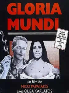 Γκλόρια Μούντι / Gloria Mundi