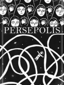 Περσέπολις / Persepolis