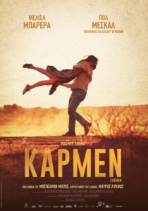 Κάρμεν / Carmen