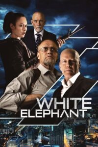 Μάρτυρας σε Κίνδυνο / White Elephant