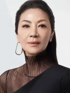 Μισέλ Γιο (Michelle Yeoh)
