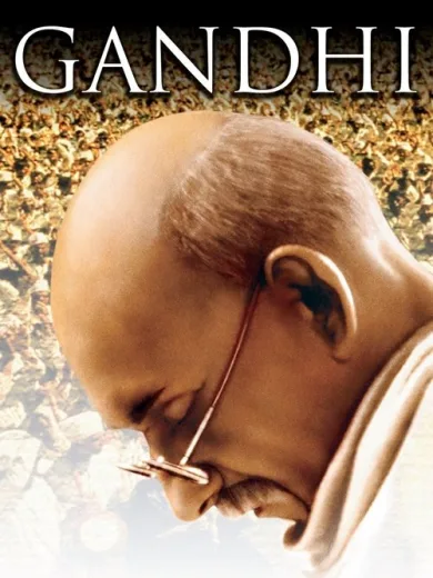 Γκάντι / Gandhi