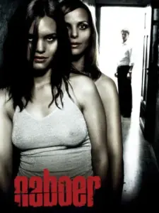 Η Διπλανή Πόρτα / Naboer