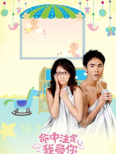 Fated to Love You