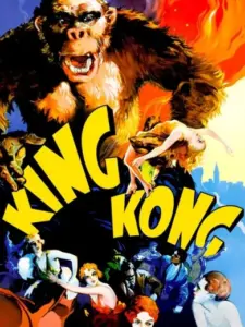 Κινγκ Κονγκ / King Kong