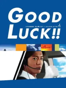 Good Luck!!