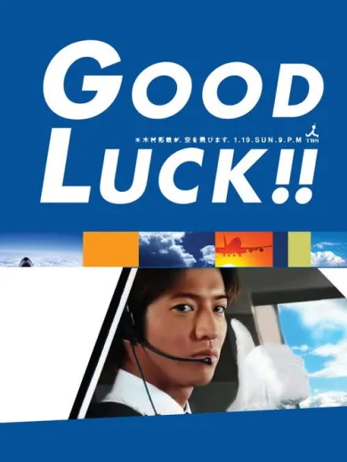 Good Luck!!