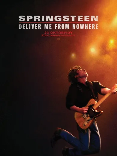 Springsteen: Deliver Me from Nowhere