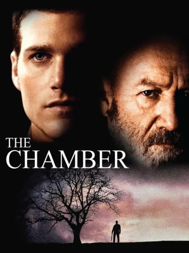 Ο Θάλαμος / The Chamber