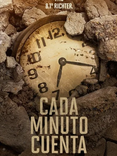 Κάθε λεπτό μετράει / Cada minuto cuenta