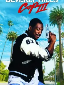 Ο Μπάτσος του Μπέβερλι Χιλς Νο 3 / Beverly Hills Cop III