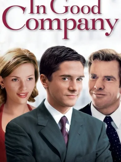 Ποιος Είναι το Αφεντικό / In Good Company