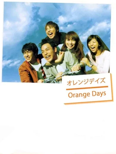 Orange Days