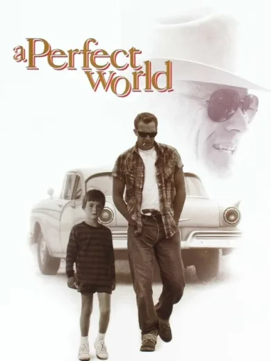 Ένας Τέλειος Κόσμος / A Perfect World