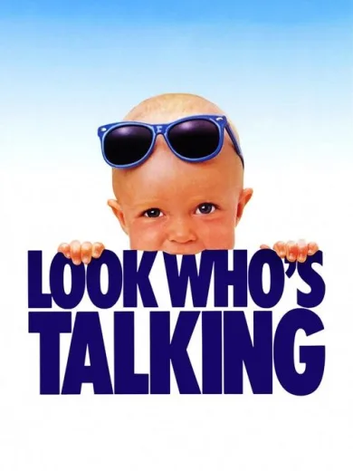 Κοίτα ποιος μιλάει / Look Who’s Talking