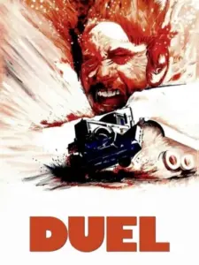 Η Μονομαχία / Duel