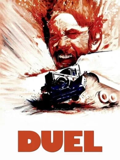 Η Μονομαχία / Duel