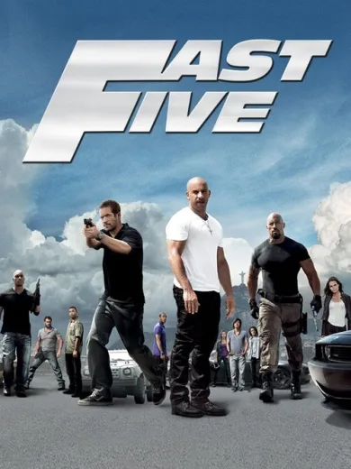 Μαχητές των Δρόμων: Ληστεία στο Ρίο / Fast Five