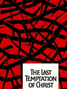 Ο Τελευταίος Πειρασμός / The Last Temptation of Christ