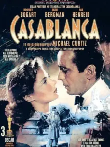Καζαμπλάνκα / Casablanca