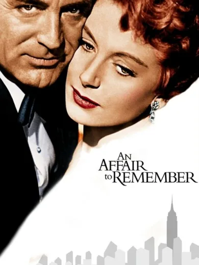 Ένας Μεγάλος Έρωτας / An Affair to Remember