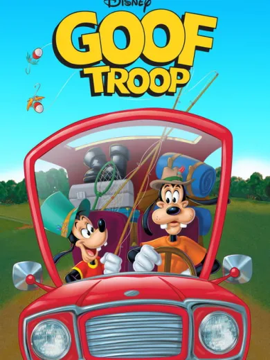 Γκουφ Τρουπ / Goof Troop