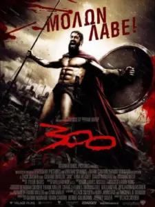300