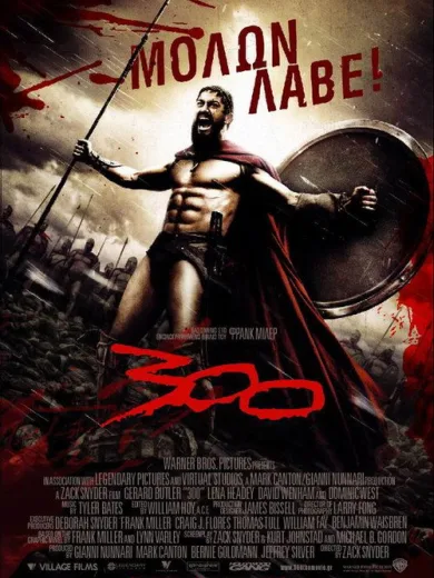 300
