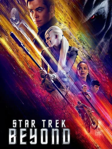 Σταρ Τρεκ: Beyond / Star Trek Beyond