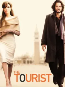 Ο Τουρίστας / The Tourist