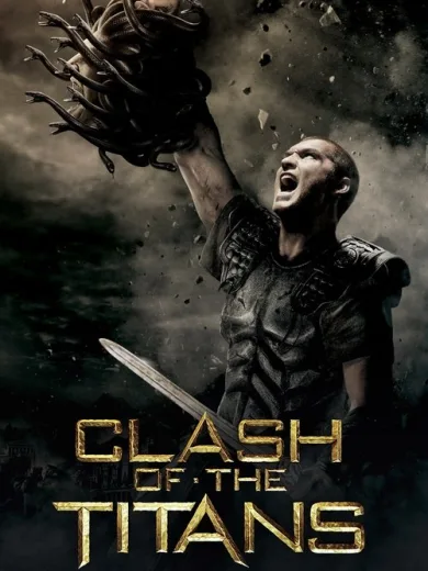 Η Τιτανομαχία / Clash of the Titans