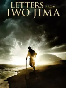 Γράμματα από το Ίβο Τζίμα / Letters from Iwo Jima