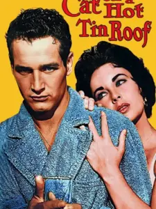 Λυσσασμένη Γάτα / Cat on a Hot Tin Roof