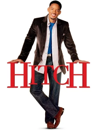 Hitch: Ο Μετρ του Ζευγαρώματος / Hitch