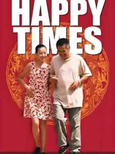 Happy Times