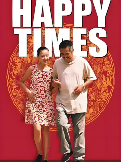Happy Times