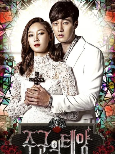 The Master’s Sun