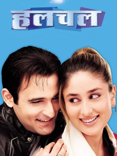 Hulchul