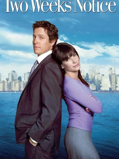Δύο Εβδομάδες Προθεσμία / Two Weeks Notice