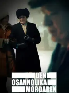 Ο Αμφίβολος Δολοφόνος / Den osannolika mördaren