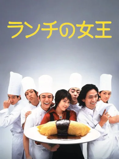 The Queen of Lunchtime Cuisine