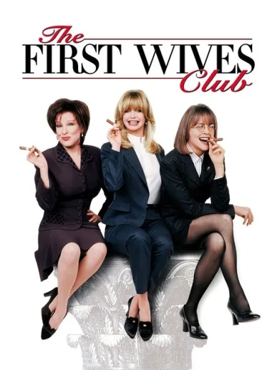 Κλαμπ χωρισμένων γυναικών / The First Wives Club