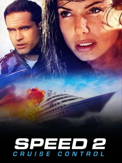 Speed 2: Κρουαζιέρα με τον Κίνδυνο / Speed 2: Cruise Control