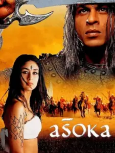 Ασόκα ο Αυτοκράτορας