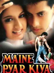 Maine Pyar Kiya