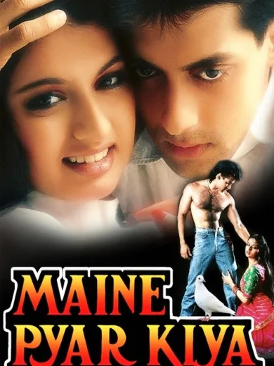 Maine Pyar Kiya