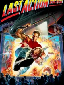 Ο τελευταίος μεγάλος ήρωας / Last Action Hero