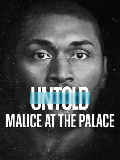 Άγνωστες Πτυχές: Καβγάς στο Παλάτι / Untold: Malice at the Palace