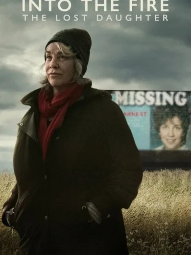 Στη Φωτιά: Η Εξαφανισμένη Κόρη / Into the Fire: The Lost Daughter